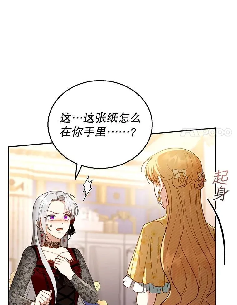 47.邀请 第96页