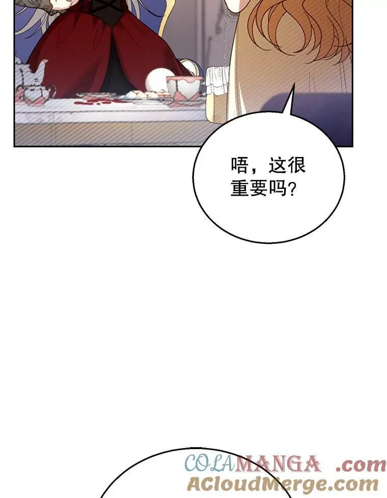 47.邀请 第97页