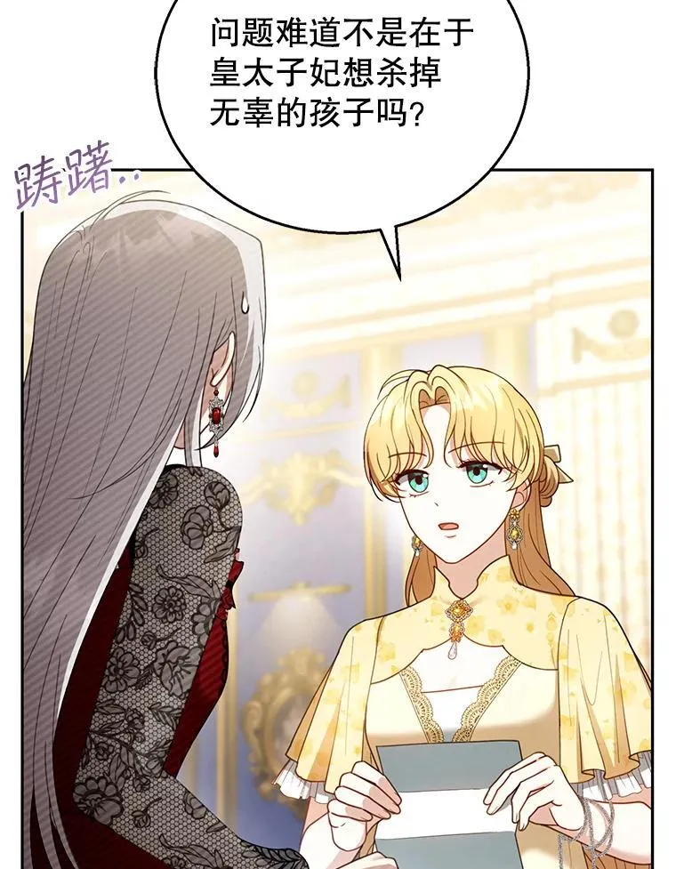 47.邀请 第98页