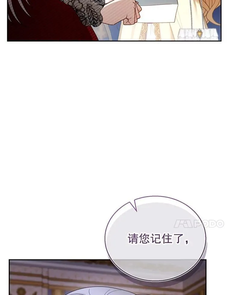 47.邀请 第99页