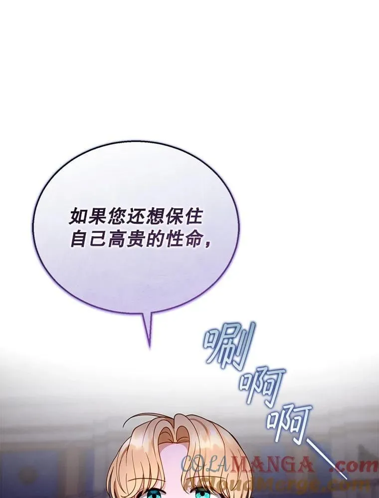 47.邀请 第101页