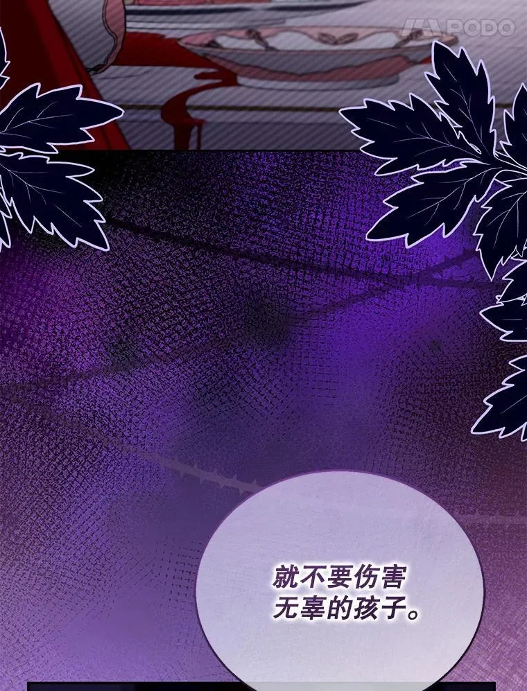 47.邀请 第103页
