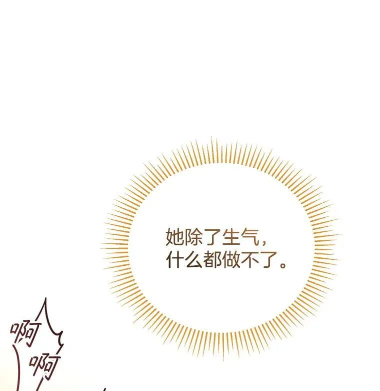 47.邀请 第112页