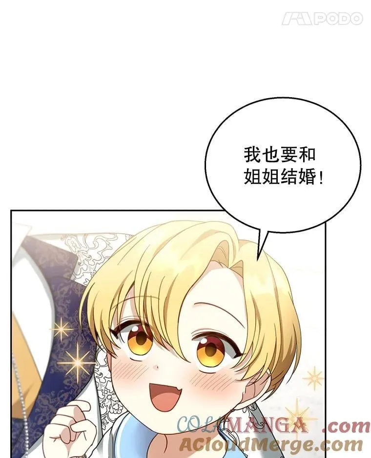 48.一起去神殿 第69页