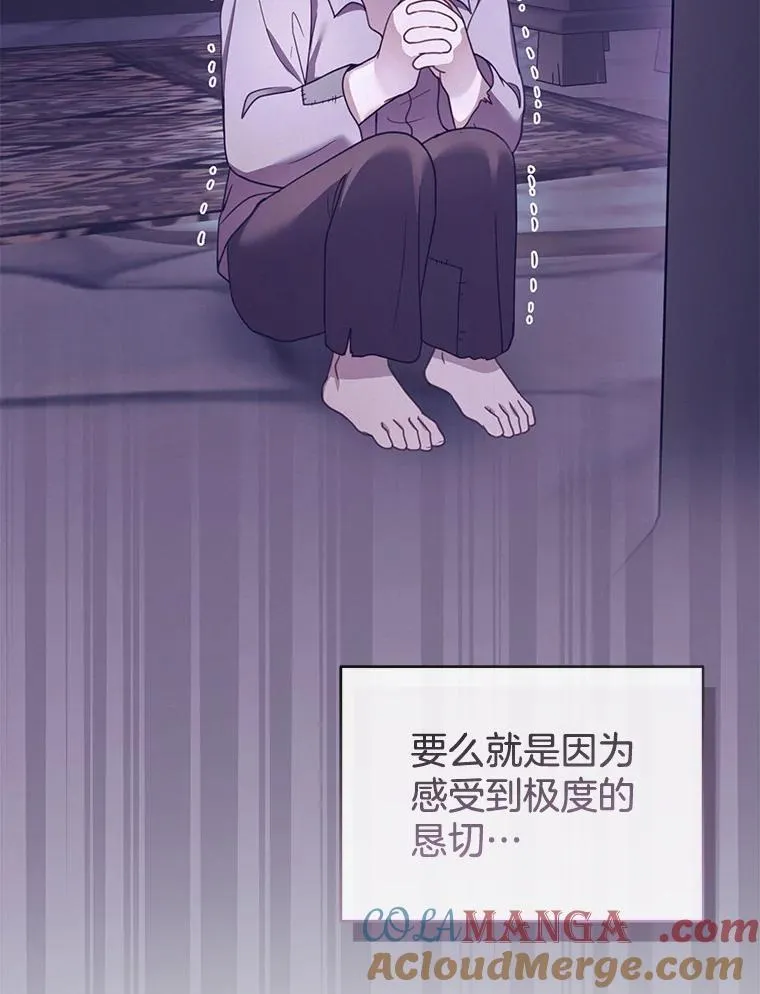 48.一起去神殿 第97页