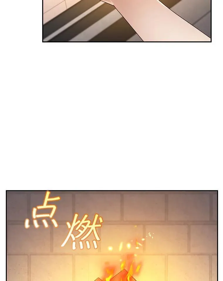 48.一起去神殿 第103页