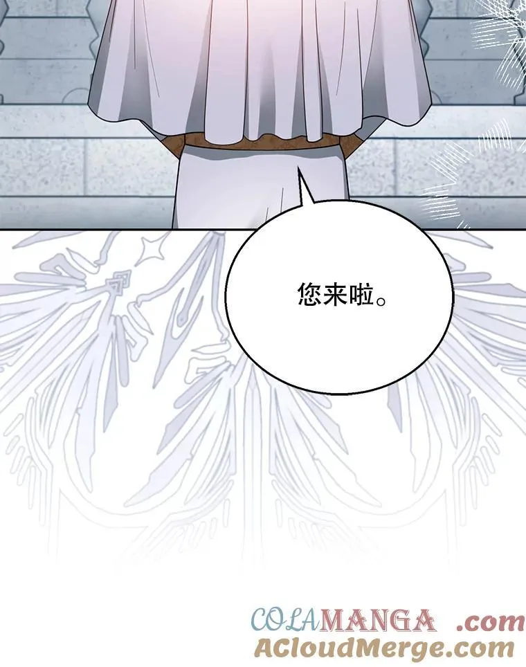 48.一起去神殿 第113页