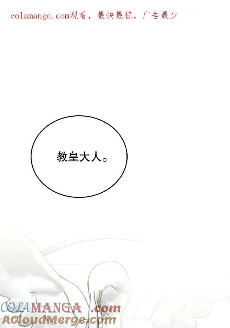 48.一起去神殿 第119页