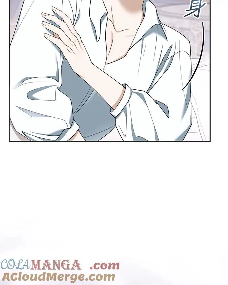 49.睡衣风波 第85页