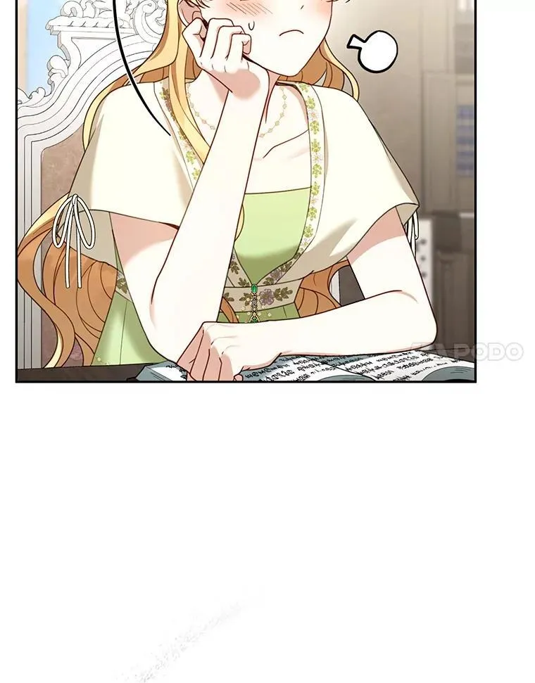 49.睡衣风波 第99页