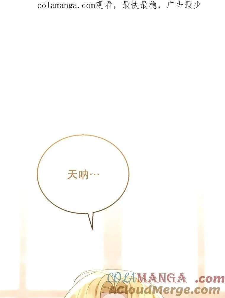 50.爱到深处 第1页