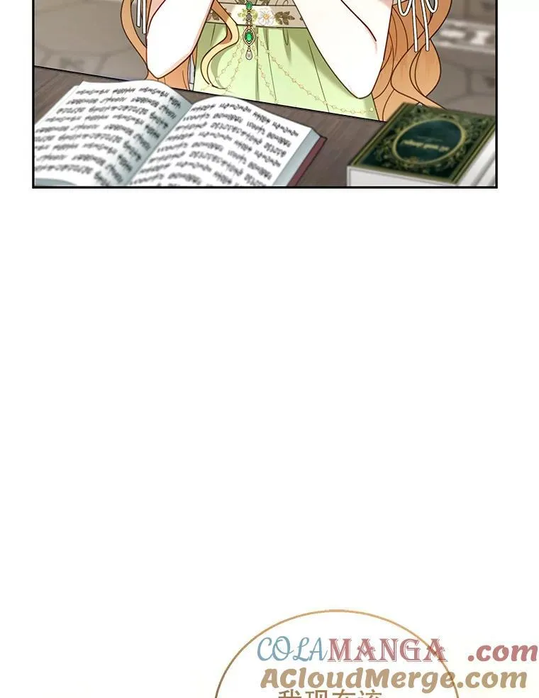 50.爱到深处 第13页