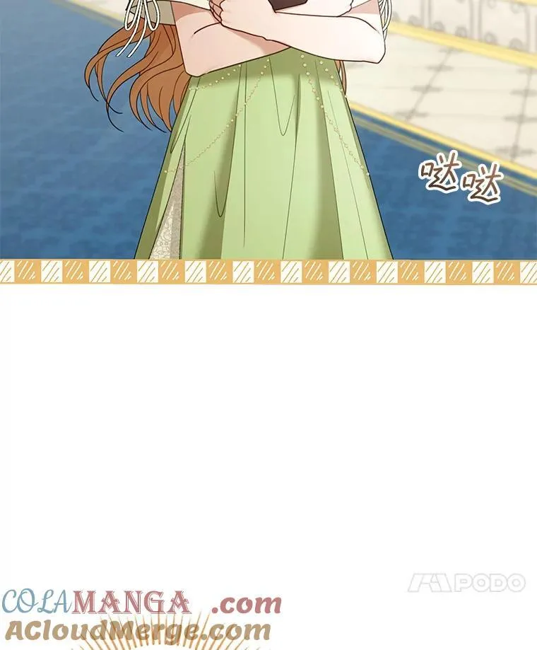 50.爱到深处 第21页