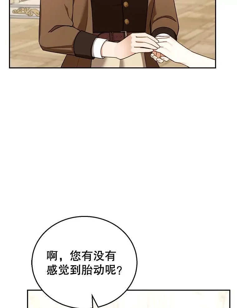 50.爱到深处 第40页