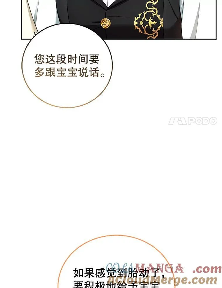 50.爱到深处 第45页