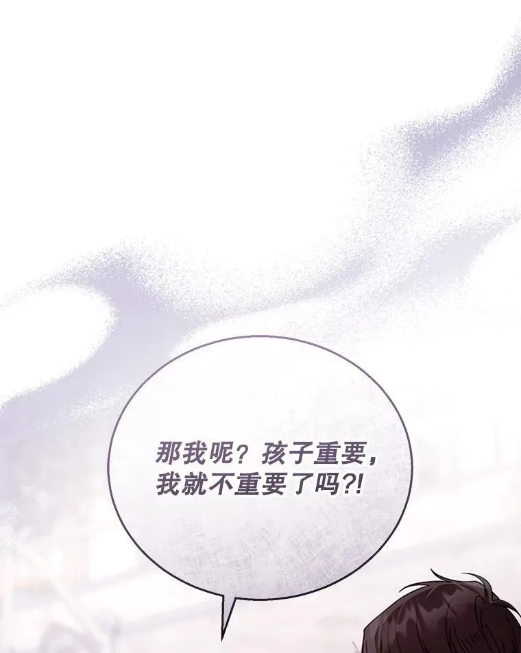 50.爱到深处 第66页