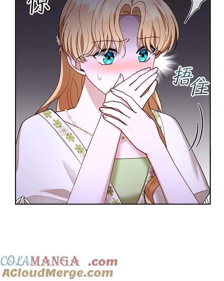 50.爱到深处 第69页