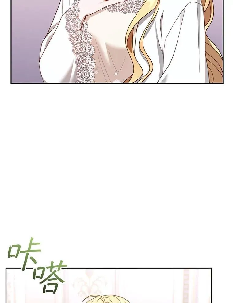 50.爱到深处 第79页