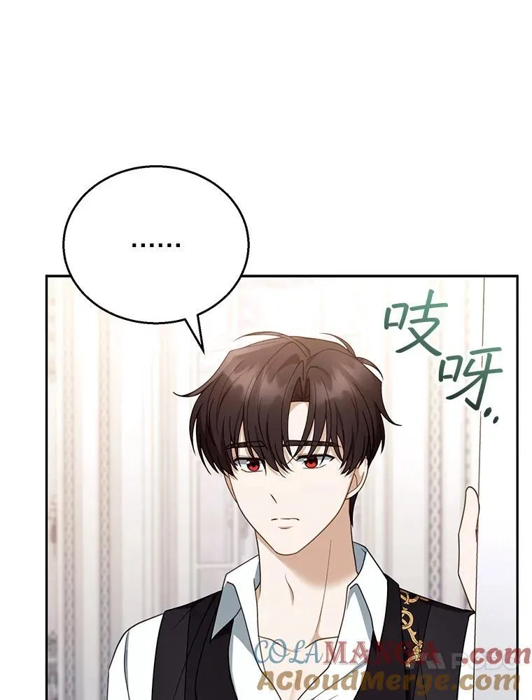 50.爱到深处 第81页