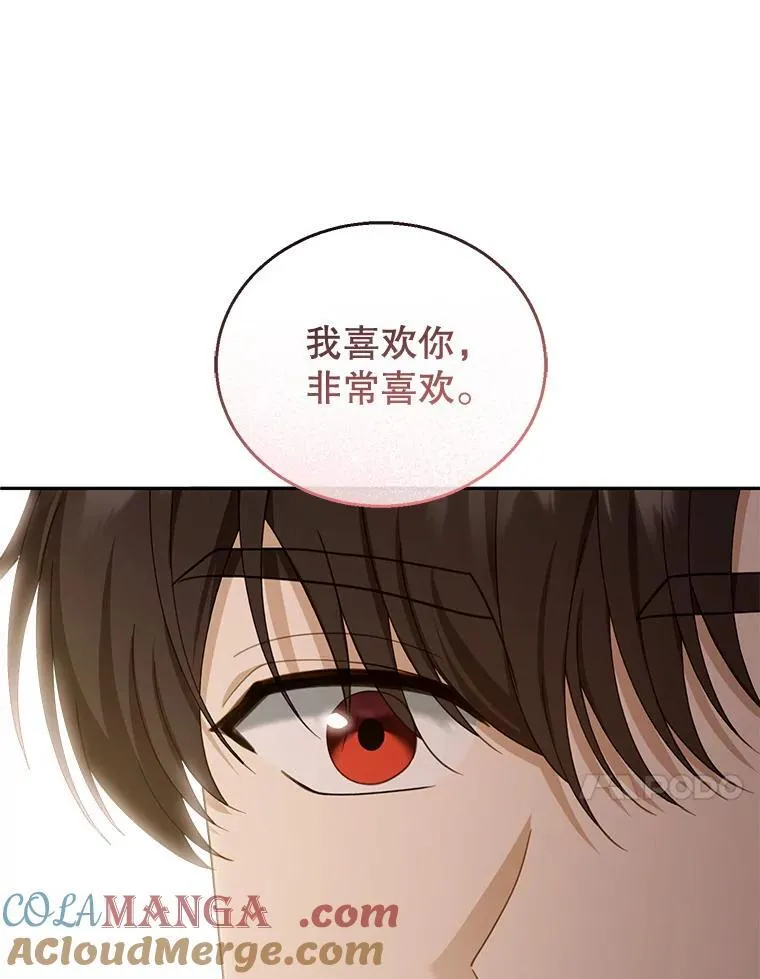 50.爱到深处 第101页