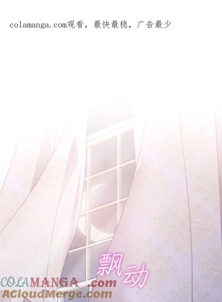 51.互诉衷肠 第1页