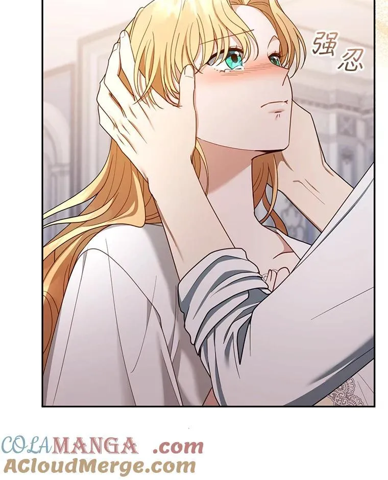 51.互诉衷肠 第9页