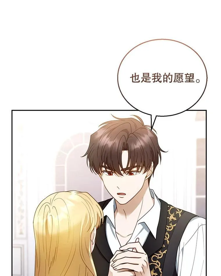 51.互诉衷肠 第63页
