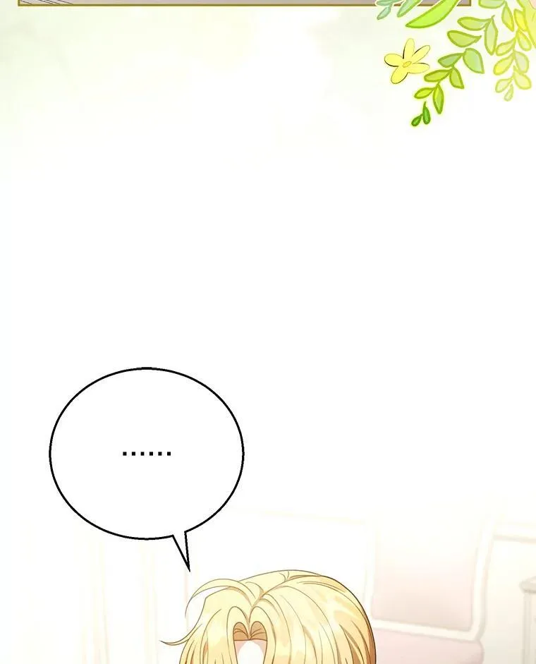 51.互诉衷肠 第79页