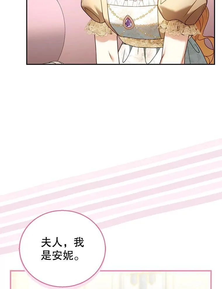 51.互诉衷肠 第94页