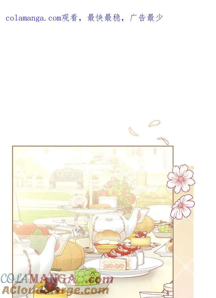 51.互诉衷肠 第122页