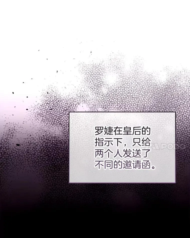 52.将计就计 第14页