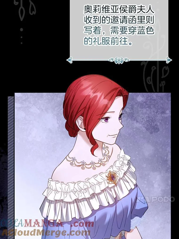 52.将计就计 第17页