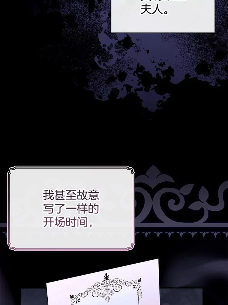 52.将计就计 第20页