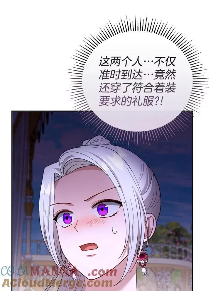 52.将计就计 第49页