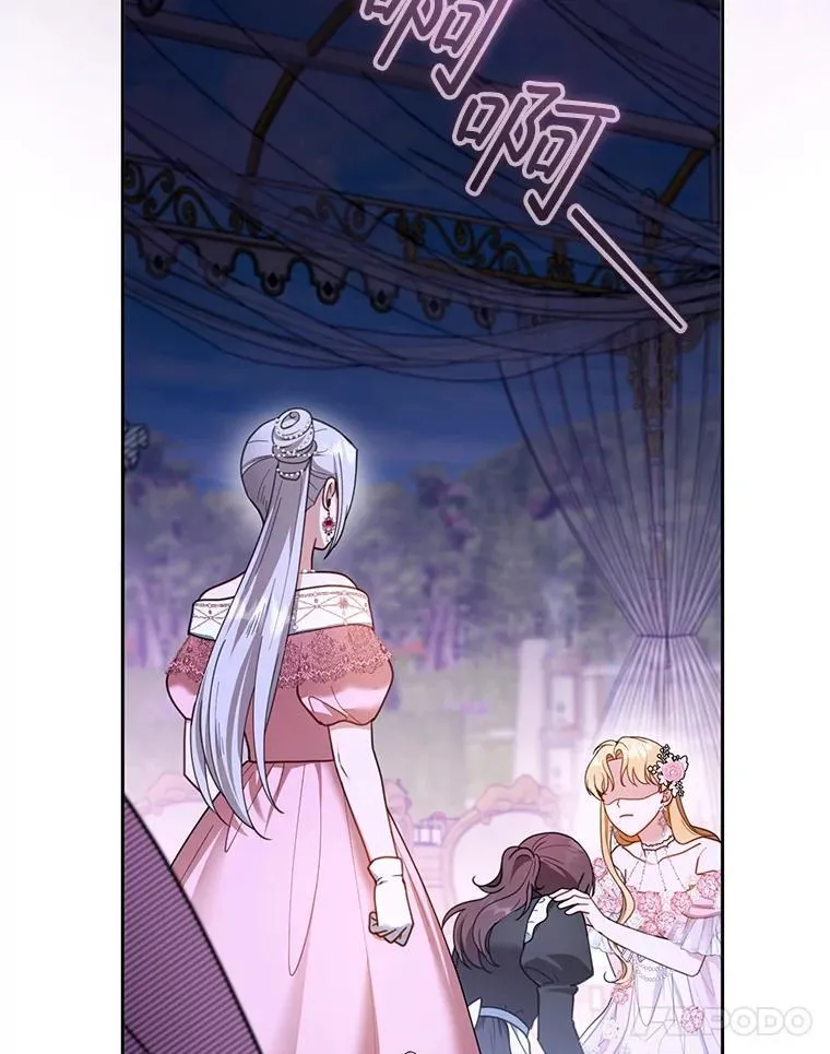 52.将计就计 第84页