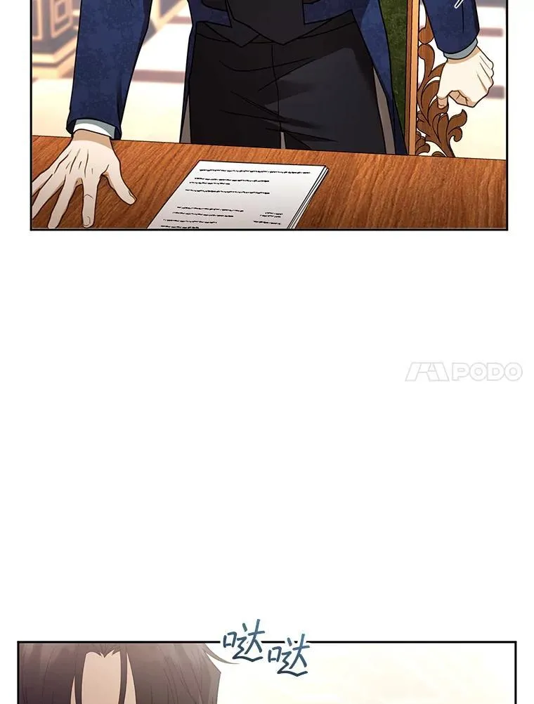 52.将计就计 第111页