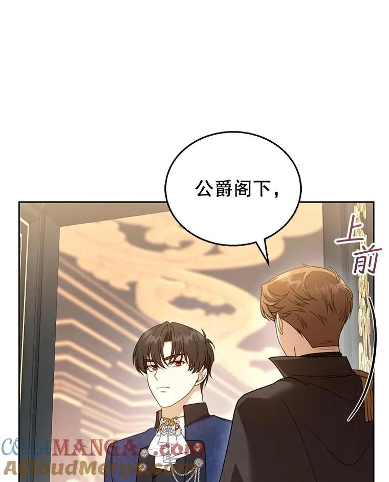52.将计就计 第113页