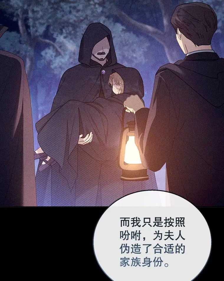 53.遍寻真理 第23页