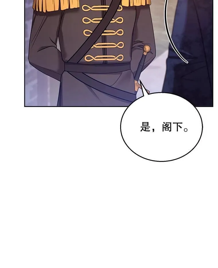 53.遍寻真理 第58页