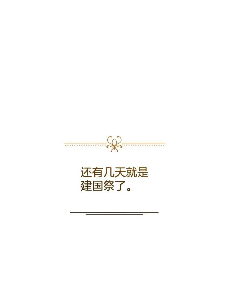 53.遍寻真理 第63页