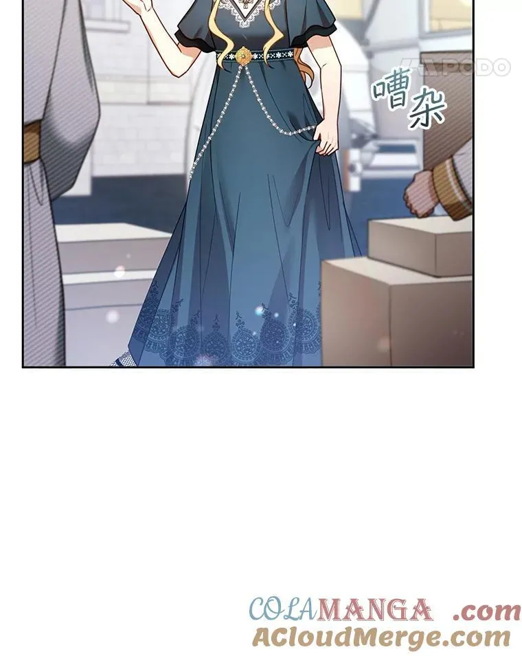 53.遍寻真理 第65页