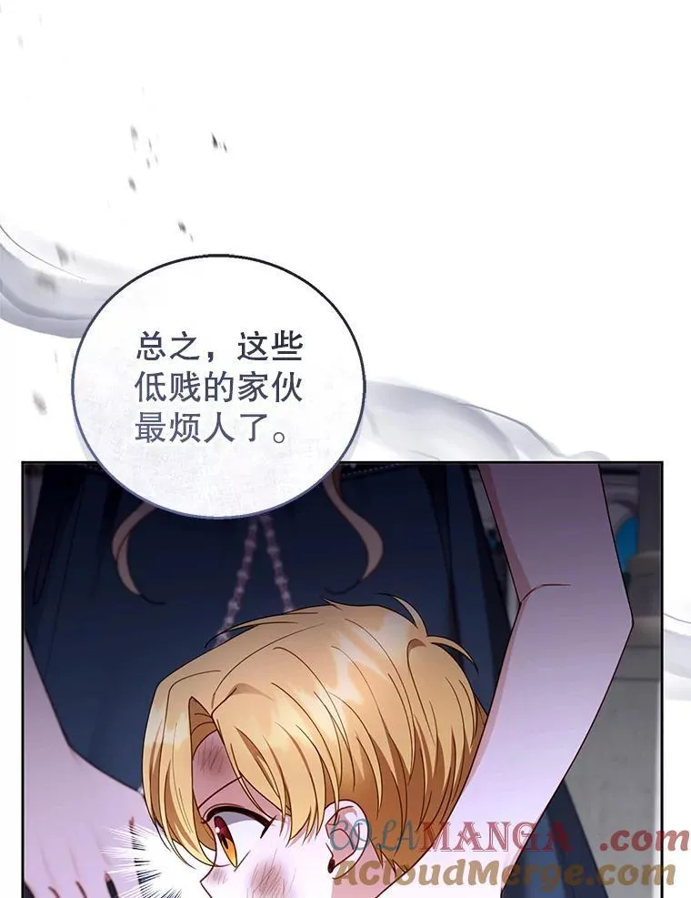 53.遍寻真理 第113页