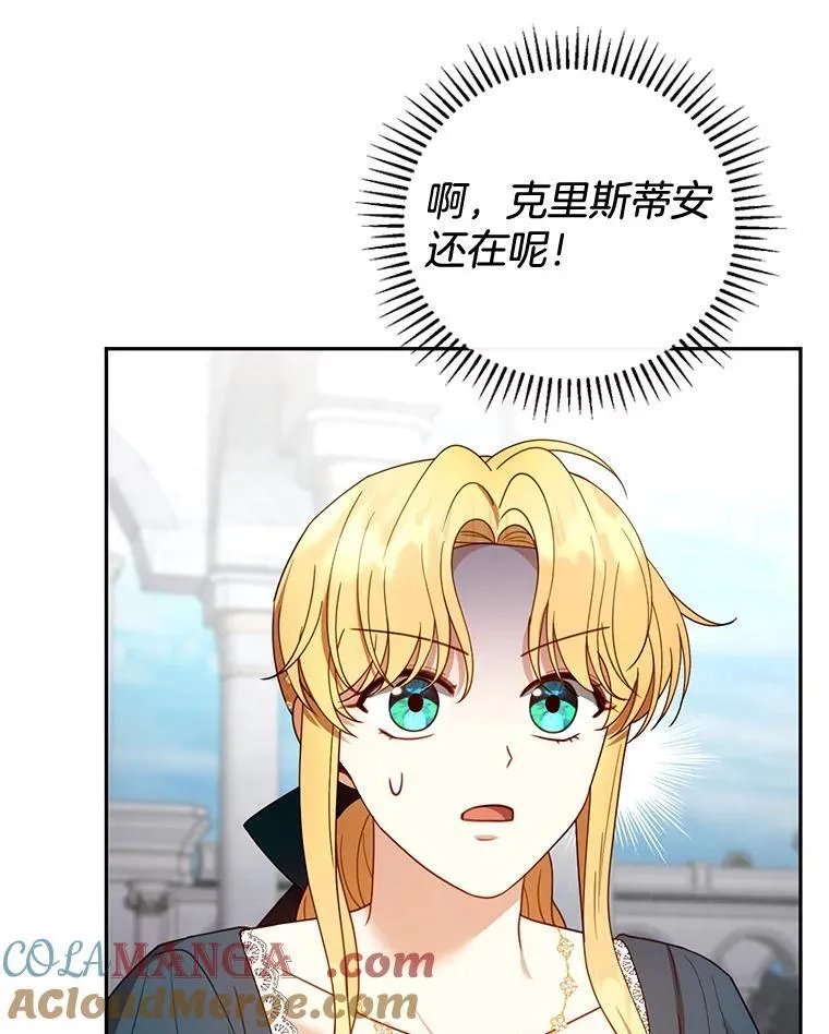 54.父子相见 第5页
