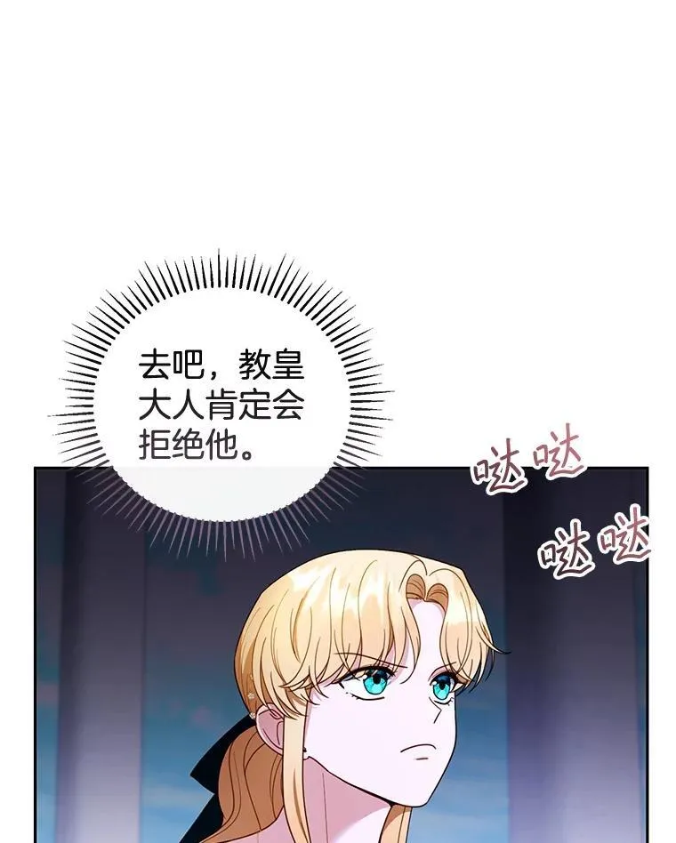54.父子相见 第10页