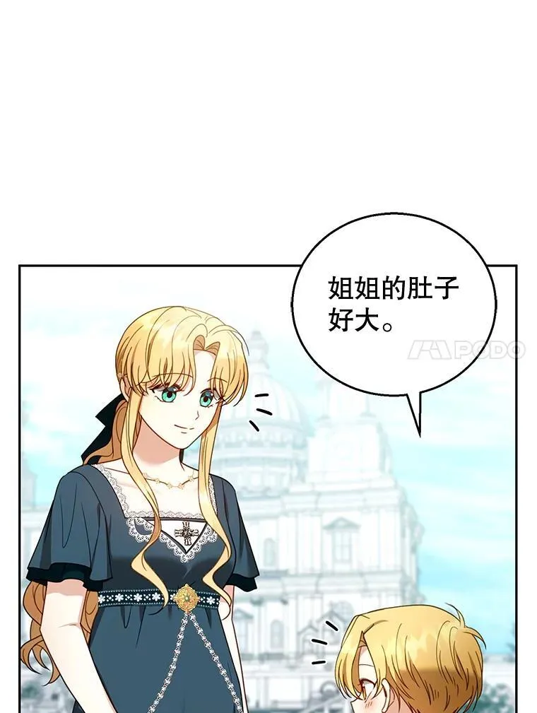 54.父子相见 第50页