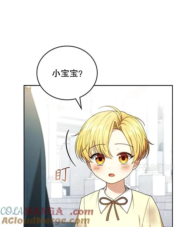 54.父子相见 第53页