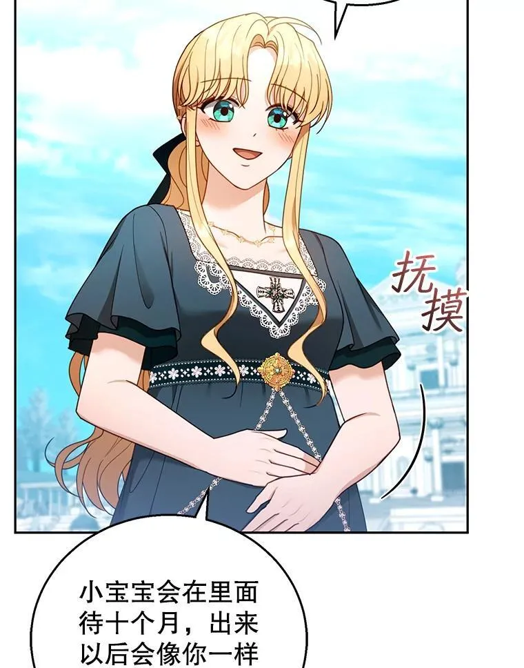 54.父子相见 第55页