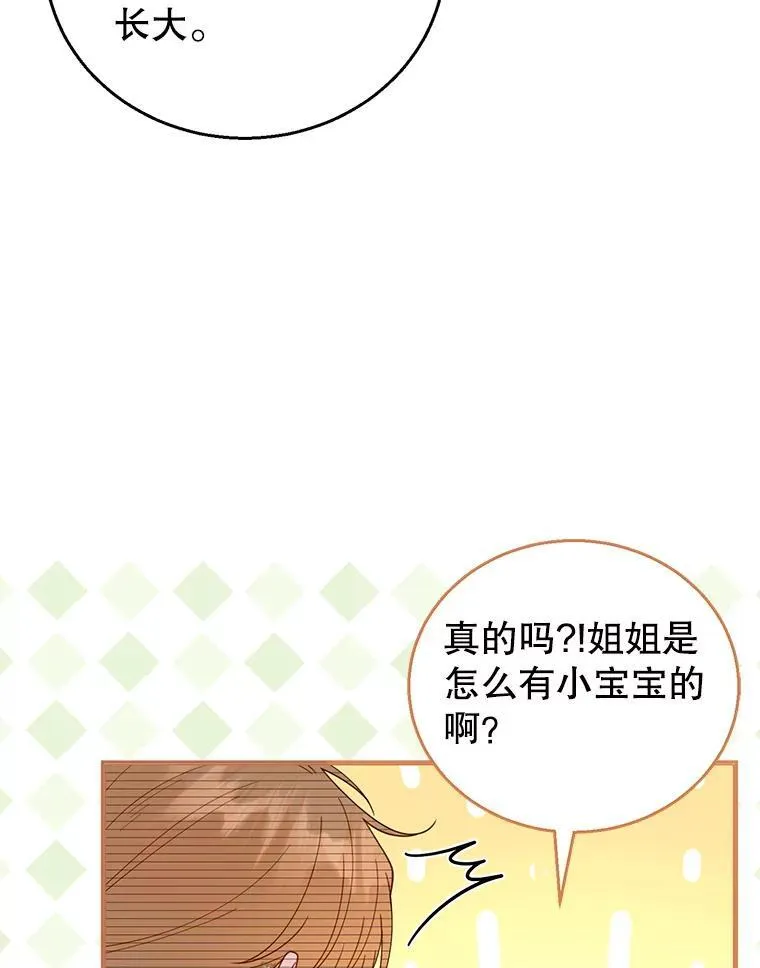 54.父子相见 第56页