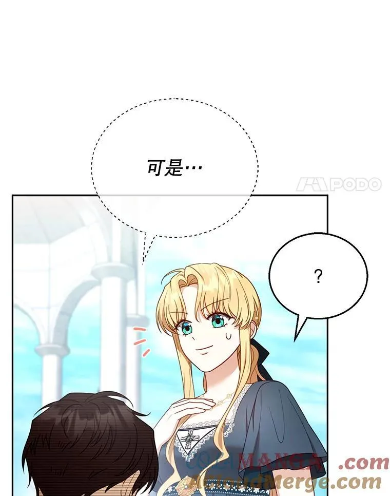 54.父子相见 第73页