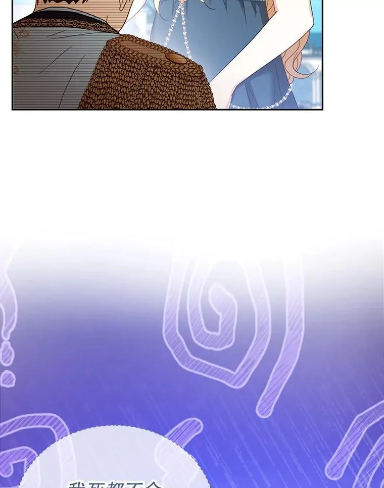 54.父子相见 第74页